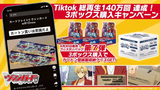 ꡼ No.117Υͥ / ֥֥TCGάȯɽ2022ץݡȡTCGκǿˡʿʤȯɽ