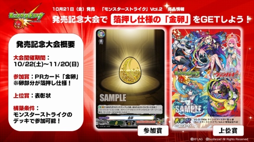 ꡼ No.120Υͥ / ֥֥TCGάȯɽ2022ץݡȡTCGκǿˡʿʤȯɽ