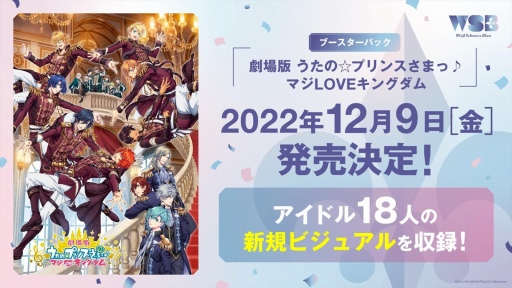 ꡼ No.138Υͥ / ֥֥TCGάȯɽ2022ץݡȡTCGκǿˡʿʤȯɽ