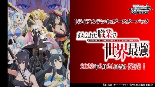 ꡼ No.150Υͥ / ֥֥TCGάȯɽ2022ץݡȡTCGκǿˡʿʤȯɽ