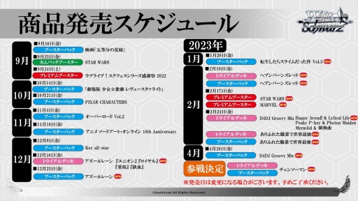 ꡼ No.154Υͥ / ֥֥TCGάȯɽ2022ץݡȡTCGκǿˡʿʤȯɽ