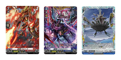 画像ギャラリー No.003のサムネイル画像 / TVアニメ「カードファイト!! ヴァンガード will+Dress」,ブースターパック第7弾"烈火翠嵐”を9月30日に発売