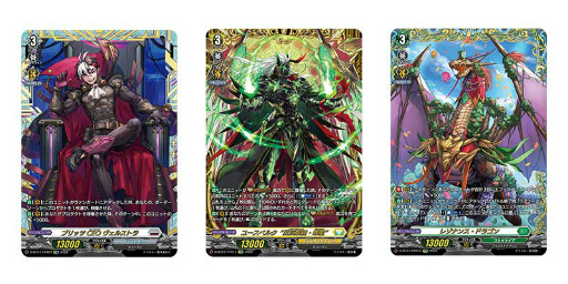 画像ギャラリー No.004のサムネイル画像 / TVアニメ「カードファイト!! ヴァンガード will+Dress」,ブースターパック第7弾"烈火翠嵐”を9月30日に発売