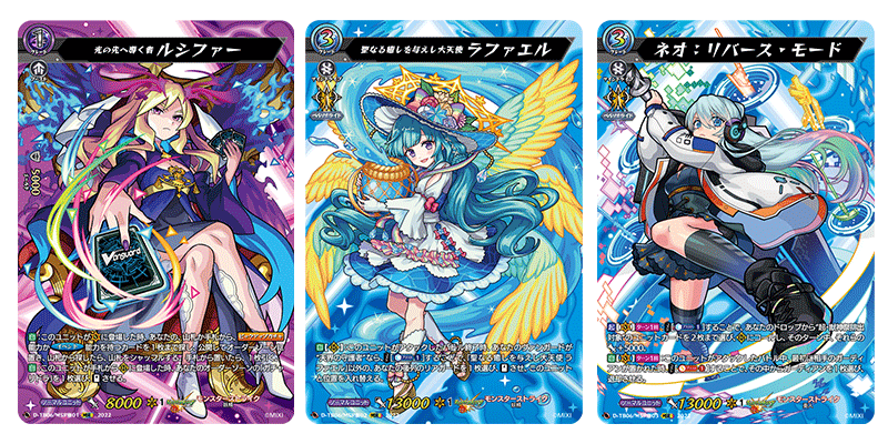 画像集 No.005 / 「カードファイト!! ヴァンガード」タイトル