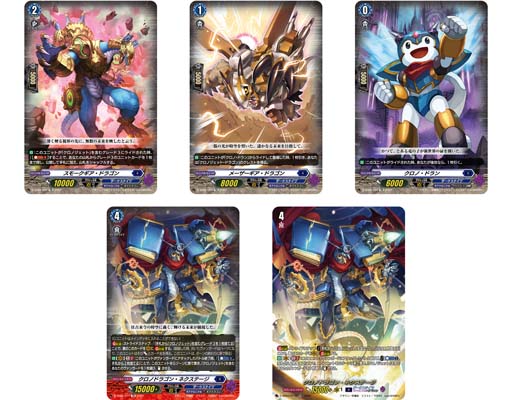 ꡼ No.004Υͥ / ֥ɥե!!󥬡ɡץڥ륷꡼3ơStride Deckset Chronojetɤ1111ȯ