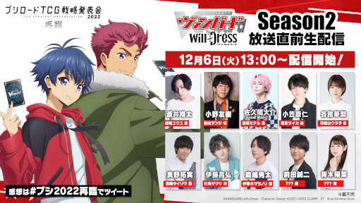 ꡼ No.003 | ֥֥TCGάȯɽ2022 ספ126˳Ťءǿȯɽͽ