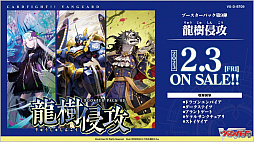 ꡼ No.004Υͥ / ֥֥TCGάȯɽ2022 ס׳š5ȥκŸ俷ʤξϤ줿٥Ȥݡ