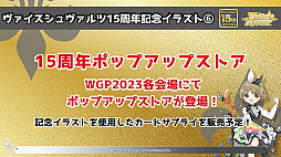 ꡼ No.012Υͥ / ֥֥TCGάȯɽ2022 ס׳š5ȥκŸ俷ʤξϤ줿٥Ȥݡ