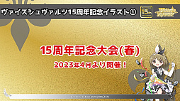 ꡼ No.013Υͥ / ֥֥TCGάȯɽ2022 ס׳š5ȥκŸ俷ʤξϤ줿٥Ȥݡ