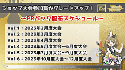 ꡼ No.014Υͥ / ֥֥TCGάȯɽ2022 ס׳š5ȥκŸ俷ʤξϤ줿٥Ȥݡ