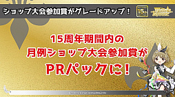 ꡼ No.015Υͥ / ֥֥TCGάȯɽ2022 ס׳š5ȥκŸ俷ʤξϤ줿٥Ȥݡ