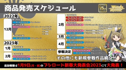 ꡼ No.016Υͥ / ֥֥TCGάȯɽ2022 ס׳š5ȥκŸ俷ʤξϤ줿٥Ȥݡ