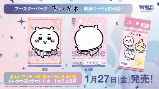 ꡼ No.017Υͥ / ֥֥TCGάȯɽ2022 ס׳š5ȥκŸ俷ʤξϤ줿٥Ȥݡ