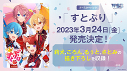 ꡼ No.021Υͥ / ֥֥TCGάȯɽ2022 ס׳š5ȥκŸ俷ʤξϤ줿٥Ȥݡ