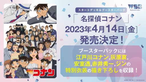 ꡼ No.022Υͥ / ֥֥TCGάȯɽ2022 ס׳š5ȥκŸ俷ʤξϤ줿٥Ȥݡ