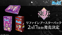 ꡼ No.029Υͥ / ֥֥TCGάȯɽ2022 ס׳š5ȥκŸ俷ʤξϤ줿٥Ȥݡ