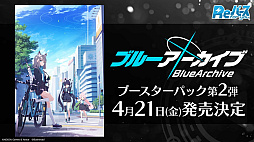 ꡼ No.031Υͥ / ֥֥TCGάȯɽ2022 ס׳š5ȥκŸ俷ʤξϤ줿٥Ȥݡ