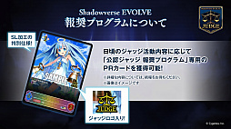 ꡼ No.040Υͥ / ֥֥TCGάȯɽ2022 ס׳š5ȥκŸ俷ʤξϤ줿٥Ȥݡ