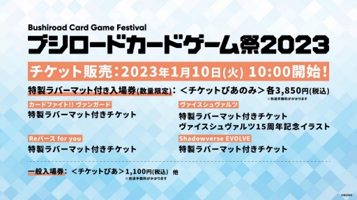 ꡼ No.046Υͥ / ֥֥TCGάȯɽ2022 ס׳š5ȥκŸ俷ʤξϤ줿٥Ȥݡ