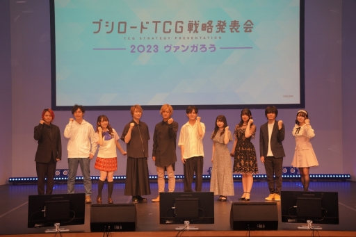 ꡼ No.001Υͥ / ֥֥TCGάȯɽ2023 󥬤׳š勵ȥ俷ʤȯɽޤȤƤϤ