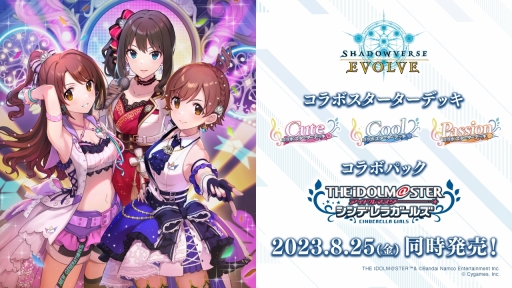 ꡼ No.002Υͥ / ֥֥TCGάȯɽ2023 󥬤׳š勵ȥ俷ʤȯɽޤȤƤϤ