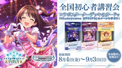 ꡼ No.006Υͥ / ֥֥TCGάȯɽ2023 󥬤׳š勵ȥ俷ʤȯɽޤȤƤϤ