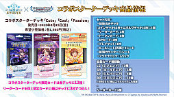 ꡼ No.009Υͥ / ֥֥TCGάȯɽ2023 󥬤׳š勵ȥ俷ʤȯɽޤȤƤϤ