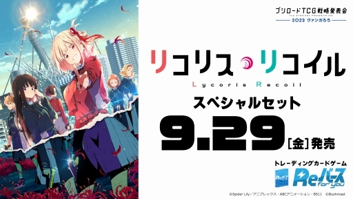 ꡼ No.013Υͥ / ֥֥TCGάȯɽ2023 󥬤׳š勵ȥ俷ʤȯɽޤȤƤϤ