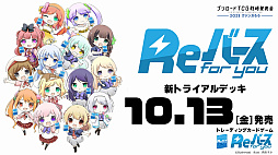 ꡼ No.014Υͥ / ֥֥TCGάȯɽ2023 󥬤׳š勵ȥ俷ʤȯɽޤȤƤϤ