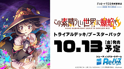 ꡼ No.016Υͥ / ֥֥TCGάȯɽ2023 󥬤׳š勵ȥ俷ʤȯɽޤȤƤϤ