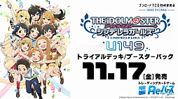 ꡼ No.017Υͥ / ֥֥TCGάȯɽ2023 󥬤׳š勵ȥ俷ʤȯɽޤȤƤϤ