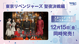 ꡼ No.020Υͥ / ֥֥TCGάȯɽ2023 󥬤׳š勵ȥ俷ʤȯɽޤȤƤϤ