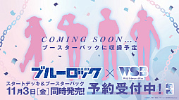 ꡼ No.024Υͥ / ֥֥TCGάȯɽ2023 󥬤׳š勵ȥ俷ʤȯɽޤȤƤϤ