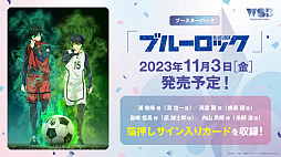 ꡼ No.025Υͥ / ֥֥TCGάȯɽ2023 󥬤׳š勵ȥ俷ʤȯɽޤȤƤϤ