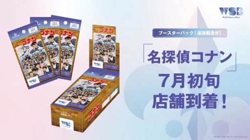 ꡼ No.027Υͥ / ֥֥TCGάȯɽ2023 󥬤׳š勵ȥ俷ʤȯɽޤȤƤϤ