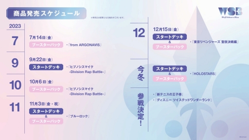 ꡼ No.028Υͥ / ֥֥TCGάȯɽ2023 󥬤׳š勵ȥ俷ʤȯɽޤȤƤϤ