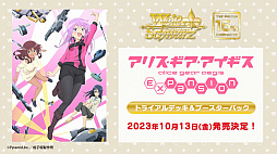 ꡼ No.029Υͥ / ֥֥TCGάȯɽ2023 󥬤׳š勵ȥ俷ʤȯɽޤȤƤϤ