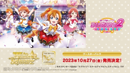 ꡼ No.032Υͥ / ֥֥TCGάȯɽ2023 󥬤׳š勵ȥ俷ʤȯɽޤȤƤϤ