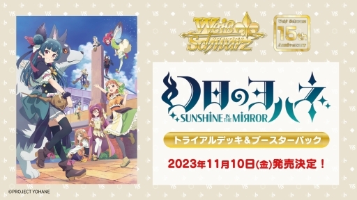 ꡼ No.034Υͥ / ֥֥TCGάȯɽ2023 󥬤׳š勵ȥ俷ʤȯɽޤȤƤϤ