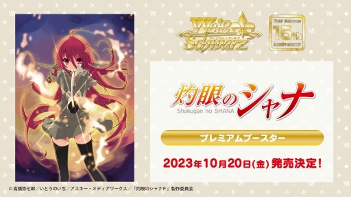 ꡼ No.035Υͥ / ֥֥TCGάȯɽ2023 󥬤׳š勵ȥ俷ʤȯɽޤȤƤϤ