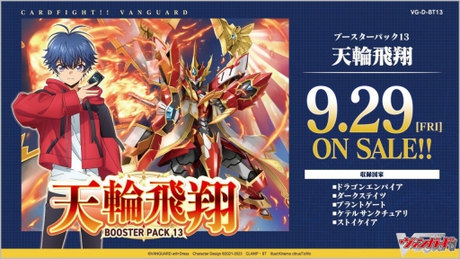 ꡼ No.039Υͥ / ֥֥TCGάȯɽ2023 󥬤׳š勵ȥ俷ʤȯɽޤȤƤϤ