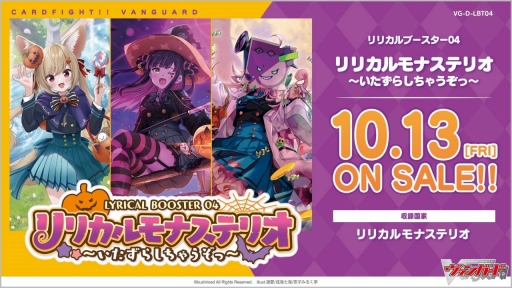 ꡼ No.041Υͥ / ֥֥TCGάȯɽ2023 󥬤׳š勵ȥ俷ʤȯɽޤȤƤϤ