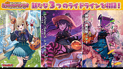 ꡼ No.042Υͥ / ֥֥TCGάȯɽ2023 󥬤׳š勵ȥ俷ʤȯɽޤȤƤϤ