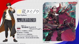 画像集 No.004のサムネイル画像 / 「カードファイト!! ヴァンガード Divinez 制作発表会」をレポート。アニメ新シリーズと，TCGシリーズの最新情報が公開に