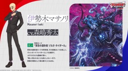 画像集 No.005のサムネイル画像 / 「カードファイト!! ヴァンガード Divinez 制作発表会」をレポート。アニメ新シリーズと，TCGシリーズの最新情報が公開に