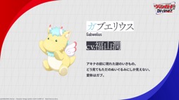 画像集 No.0011のサムネイル画像 / 「カードファイト!! ヴァンガード Divinez 制作発表会」をレポート。アニメ新シリーズと，TCGシリーズの最新情報が公開に