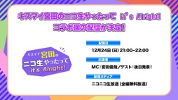 画像集 No.016のサムネイル画像 / 「カードファイト!! ヴァンガード Divinez 制作発表会」をレポート。アニメ新シリーズと，TCGシリーズの最新情報が公開に