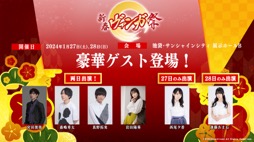 画像集 No.027のサムネイル画像 / 「カードファイト!! ヴァンガード Divinez 制作発表会」をレポート。アニメ新シリーズと，TCGシリーズの最新情報が公開に