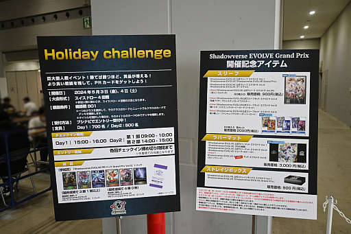 ꡼ No.028 | ֥TCGΥ٥ȡ֥ɥ2024 in ץݡȡ󤫤֥ץ奫ɥ ɥ꡼४פ»