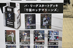 ꡼ No.034 | ֥TCGΥ٥ȡ֥ɥ2024 in ץݡȡ󤫤֥ץ奫ɥ ɥ꡼४פ»